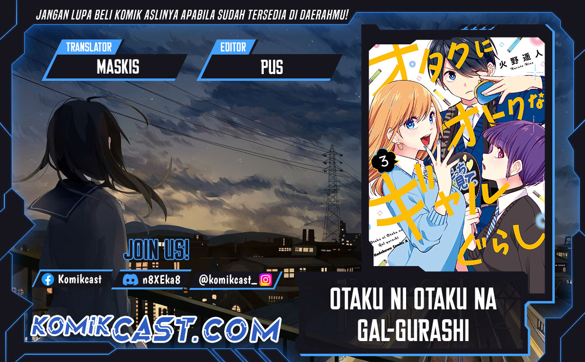 Otaku ni Otaku na Gal-Gurashi Chapter 20 - halaman 1