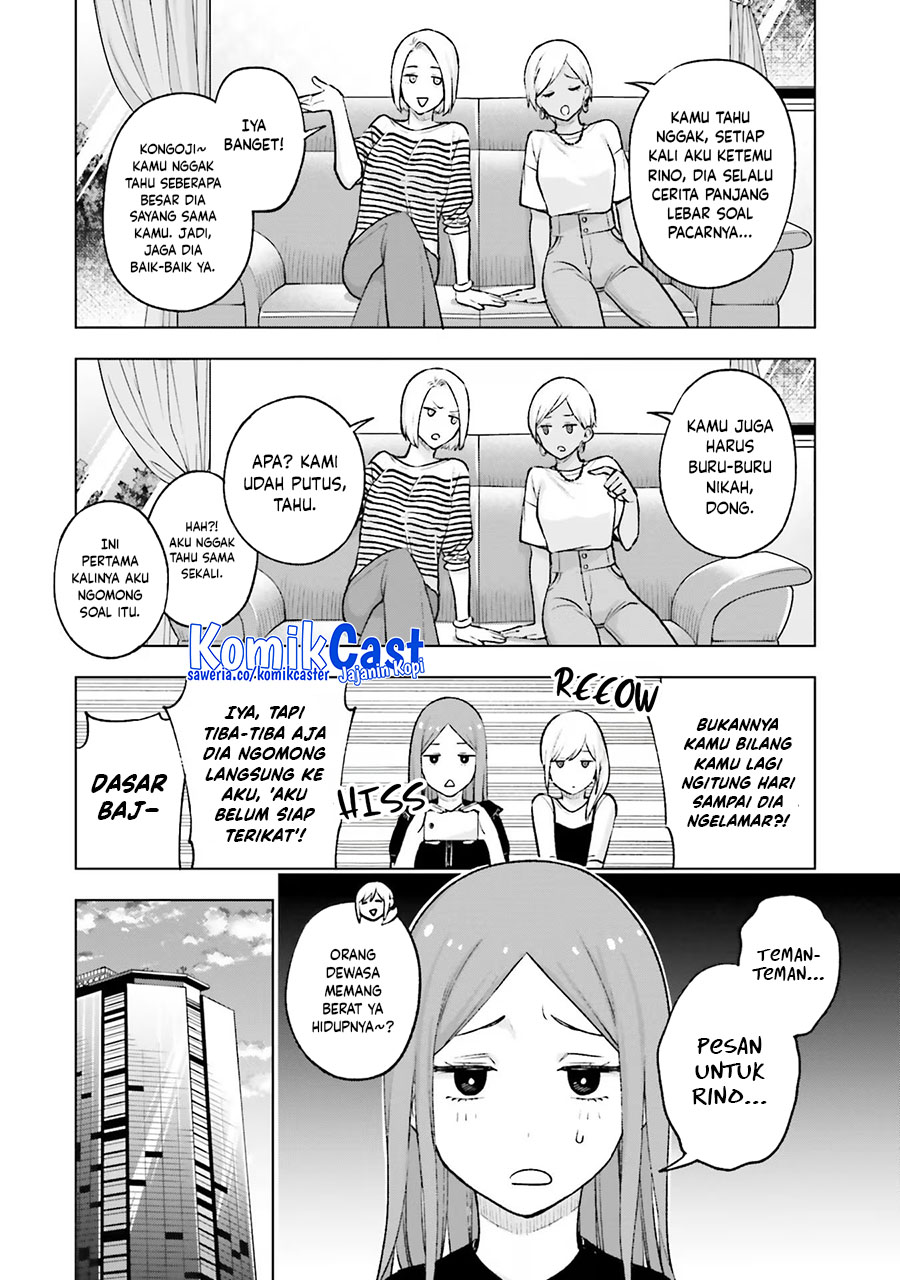 Otaku ni Otaku na Gal-Gurashi Chapter 20 - halaman 17