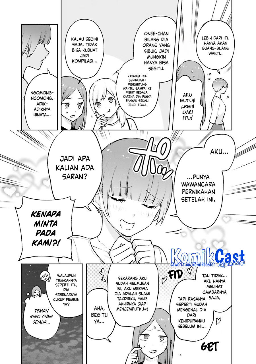 Otaku ni Otaku na Gal-Gurashi Chapter 20 - halaman 19