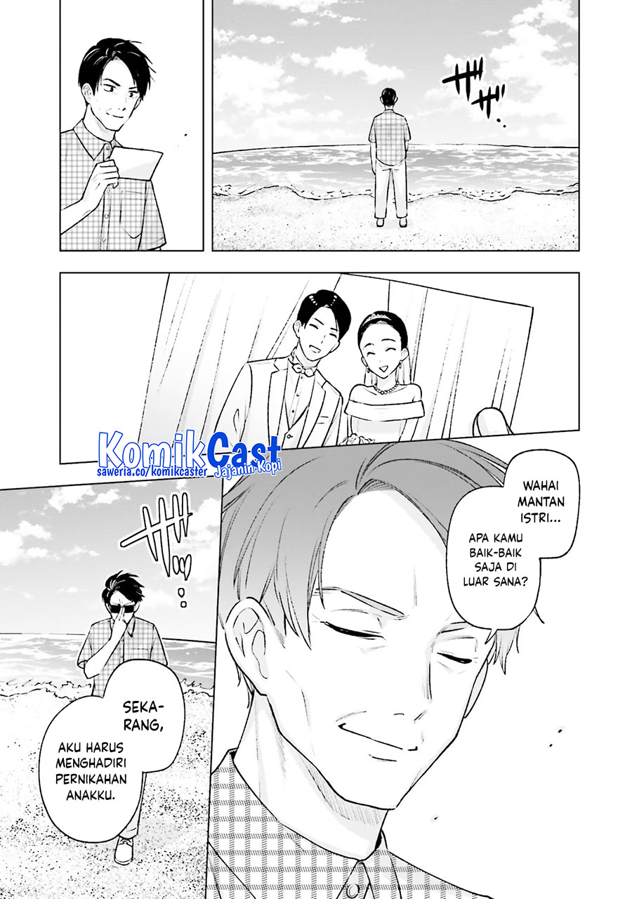 Otaku ni Otaku na Gal-Gurashi Chapter 20 - halaman 20
