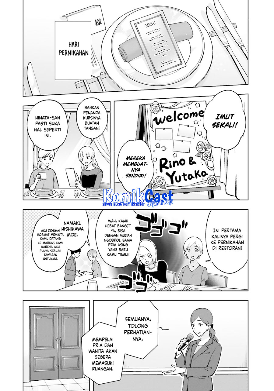 Otaku ni Otaku na Gal-Gurashi Chapter 20 - halaman 21