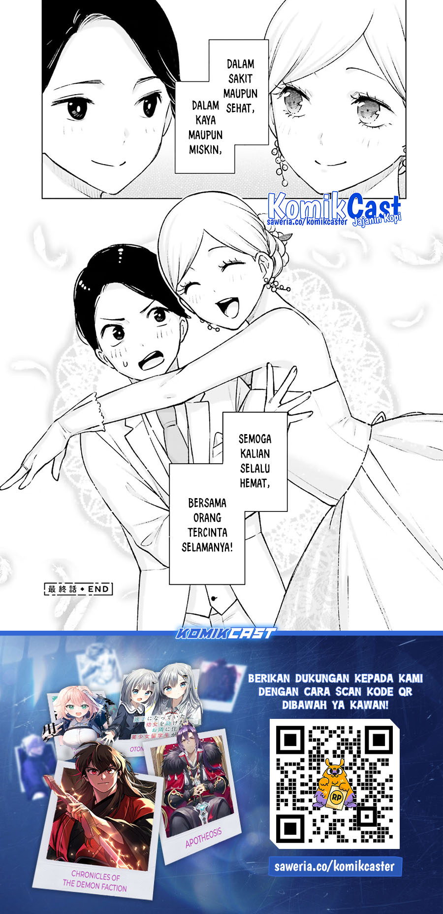 Otaku ni Otaku na Gal-Gurashi Chapter 20 - halaman 24