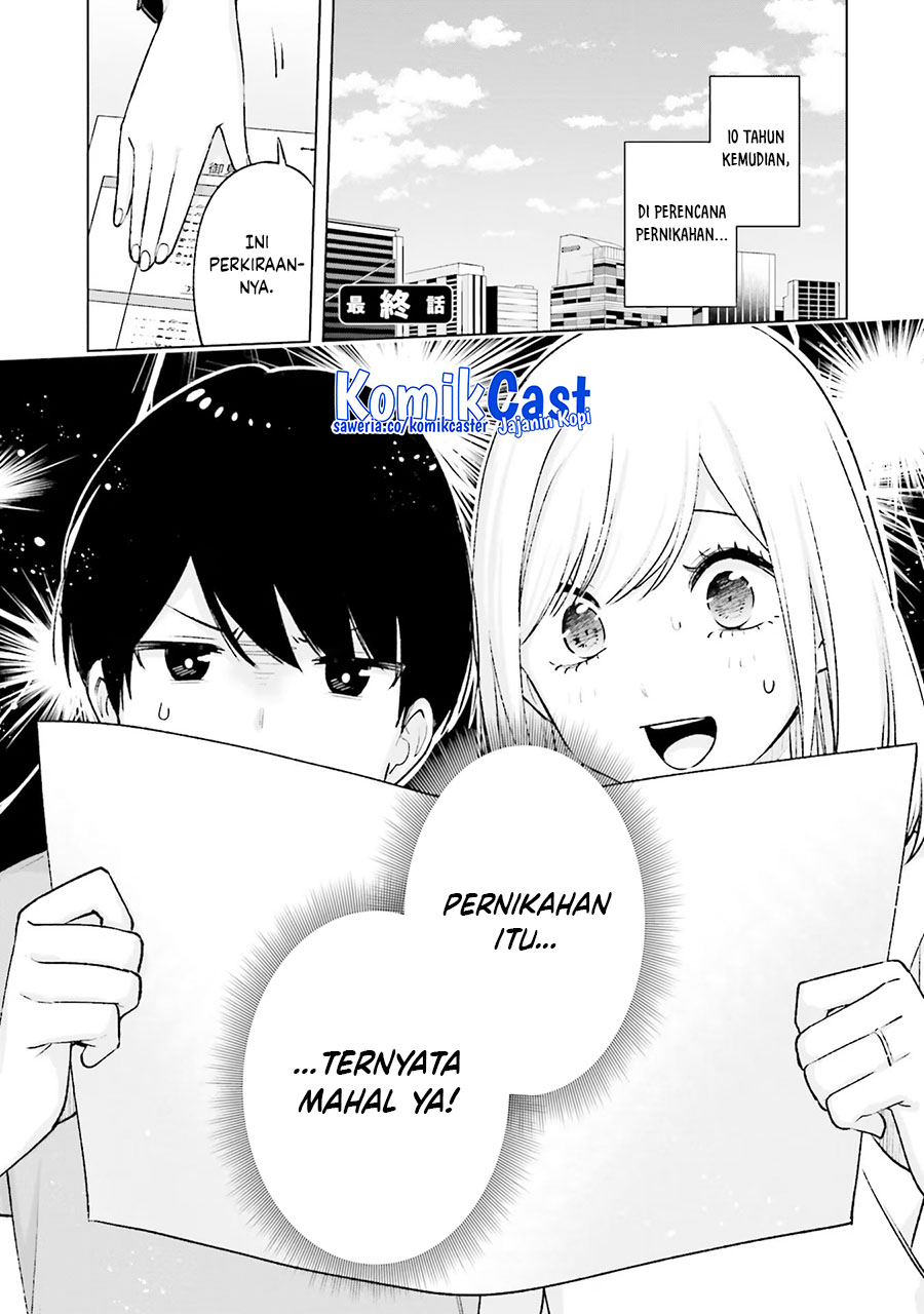 Otaku ni Otaku na Gal-Gurashi Chapter 20 - halaman 3