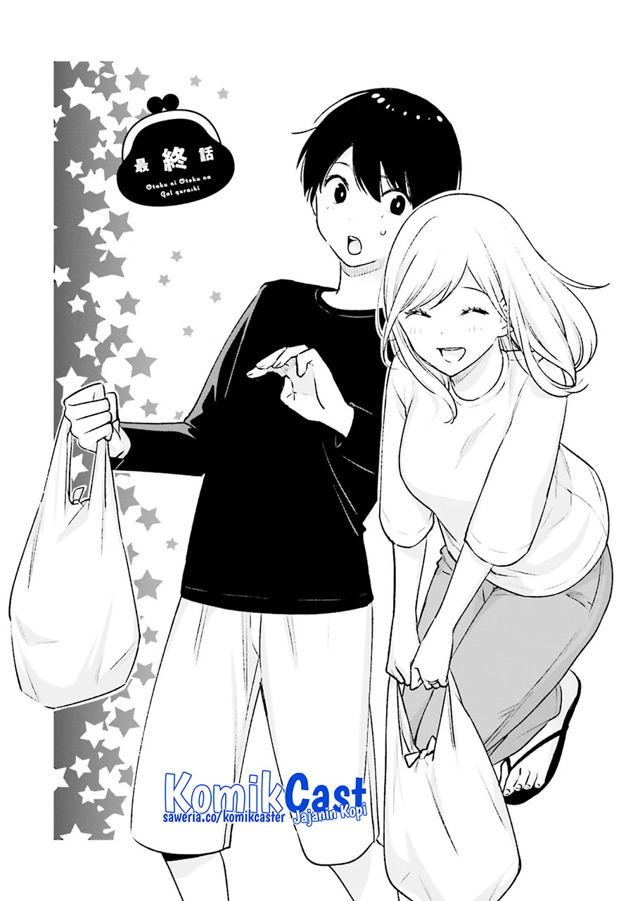 Otaku ni Otaku na Gal-Gurashi Chapter 20 - halaman 4