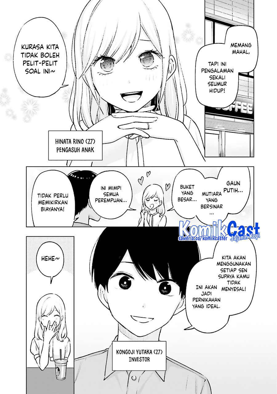 Otaku ni Otaku na Gal-Gurashi Chapter 20 - halaman 5