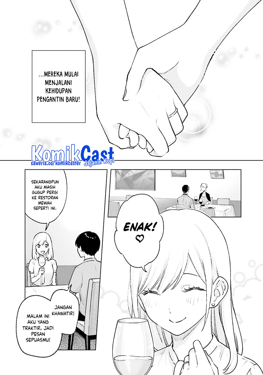 Otaku ni Otaku na Gal-Gurashi Chapter 20 - halaman 7
