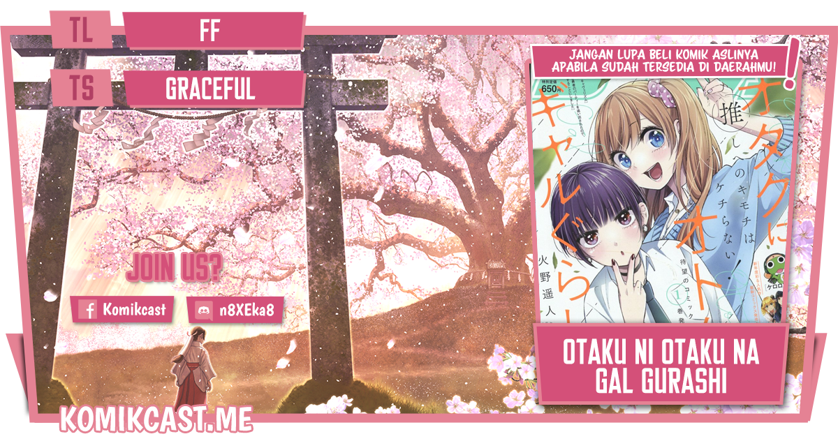 Otaku ni Otaku na Gal-Gurashi Chapter 4 - halaman 1