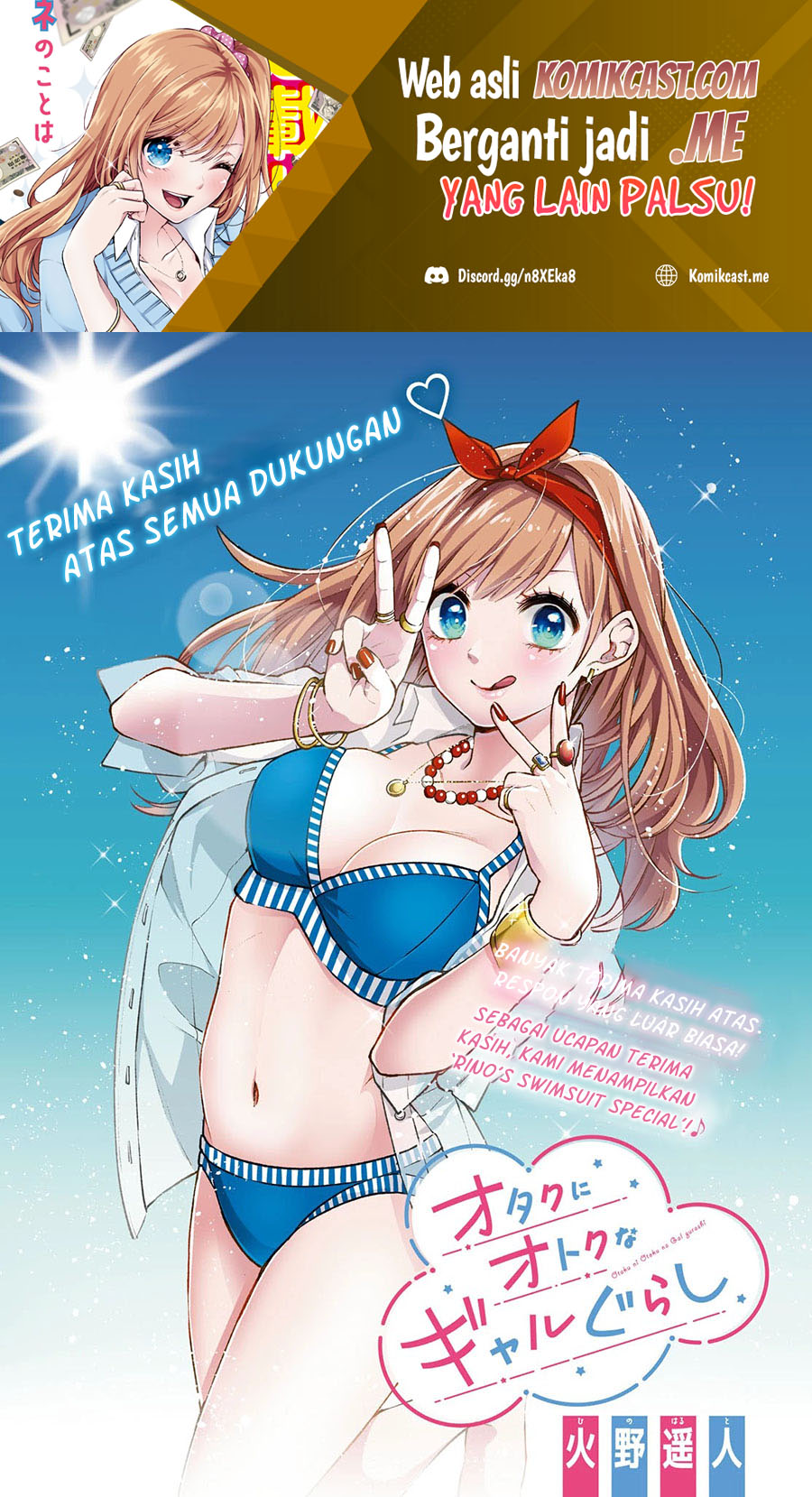 Otaku ni Otaku na Gal-Gurashi Chapter 4 - halaman 2