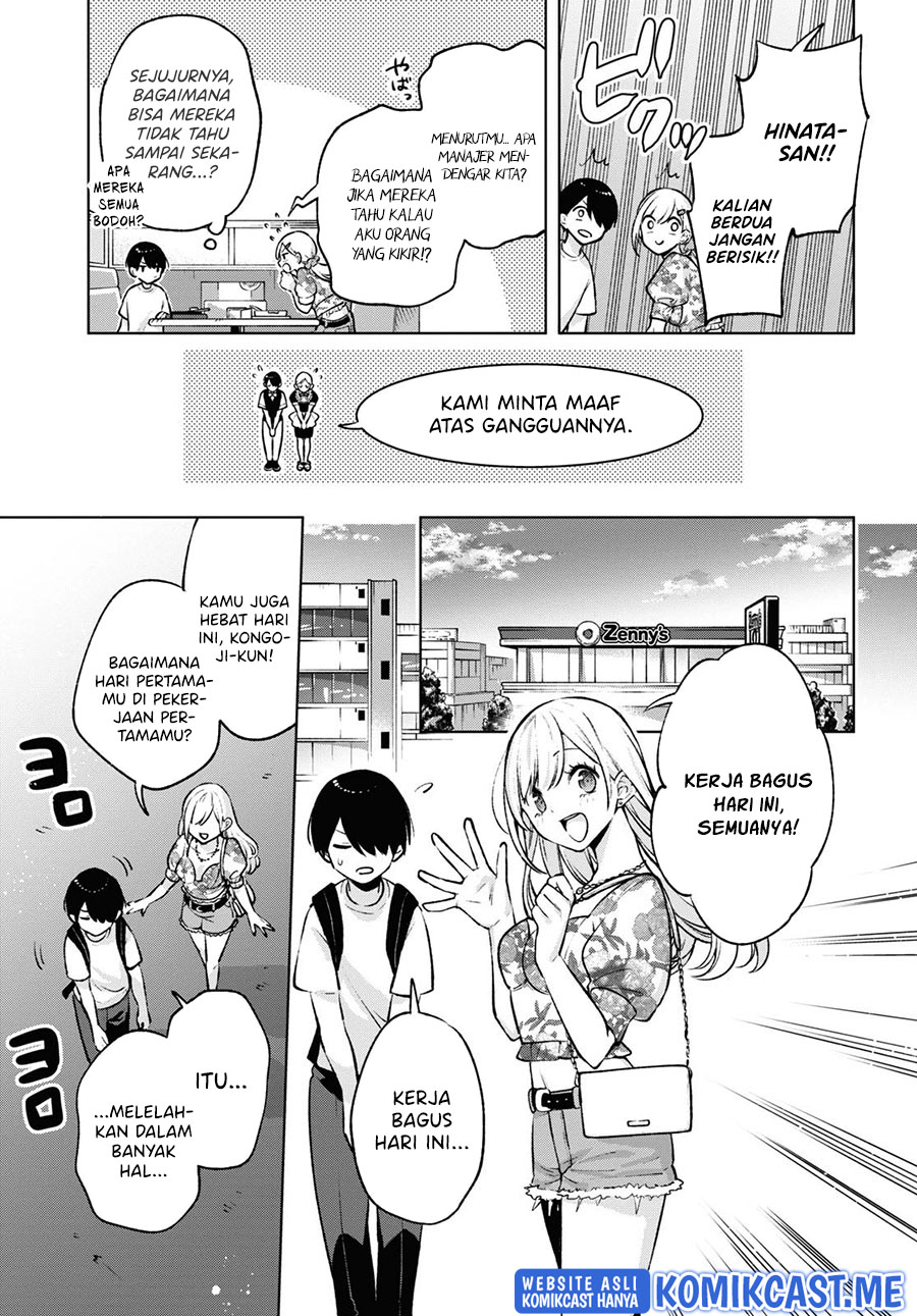 Otaku ni Otaku na Gal-Gurashi Chapter 4 - halaman 20