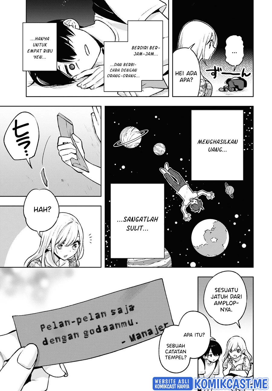 Otaku ni Otaku na Gal-Gurashi Chapter 4 - halaman 22
