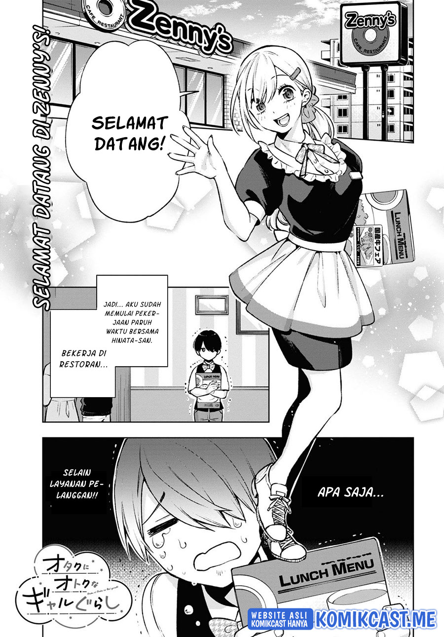 Otaku ni Otaku na Gal-Gurashi Chapter 4 - halaman 3