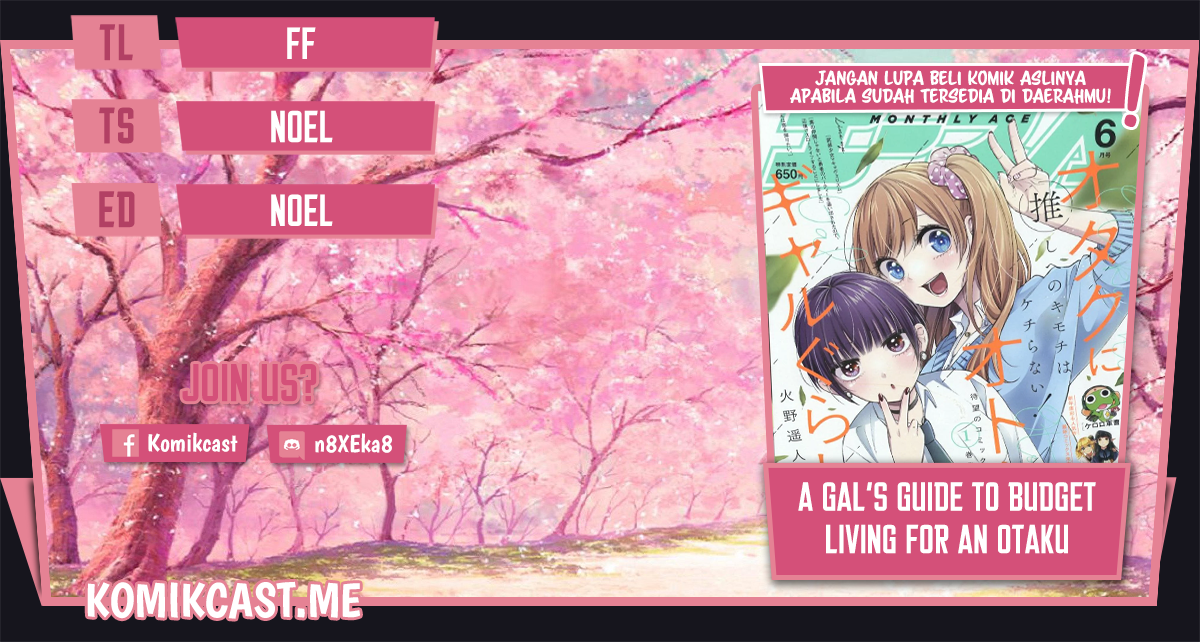 Otaku ni Otaku na Gal-Gurashi Chapter 5 - halaman 1