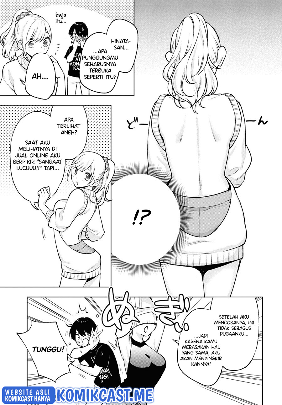 Otaku ni Otaku na Gal-Gurashi Chapter 5 - halaman 14