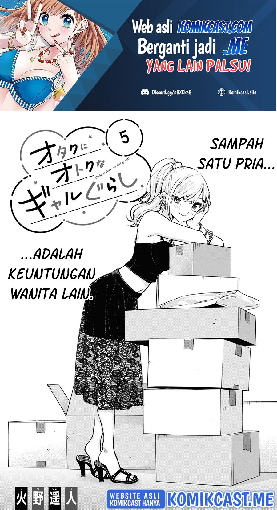 Otaku ni Otaku na Gal-Gurashi Chapter 5 - halaman 2