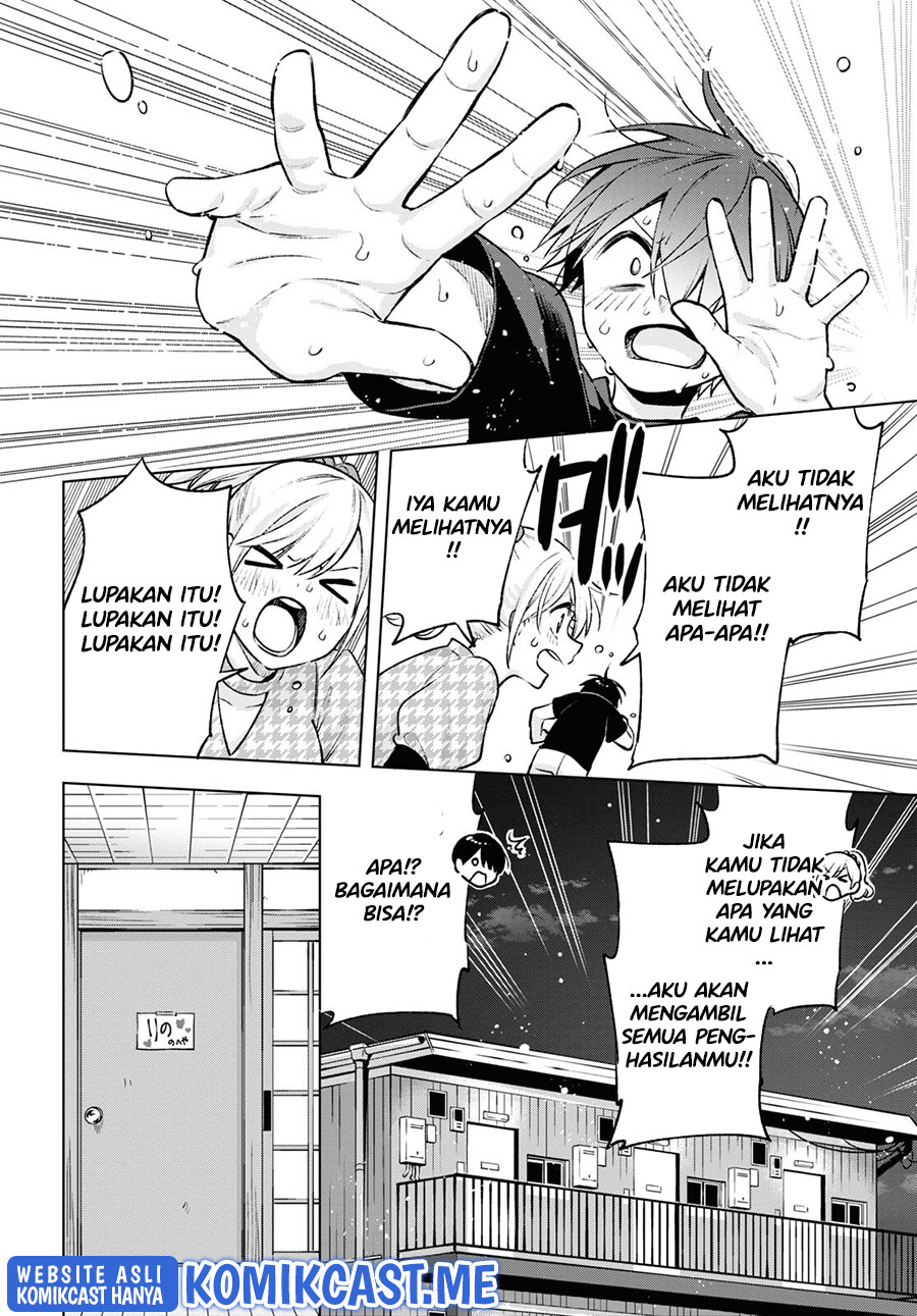 Otaku ni Otaku na Gal-Gurashi Chapter 5 - halaman 23