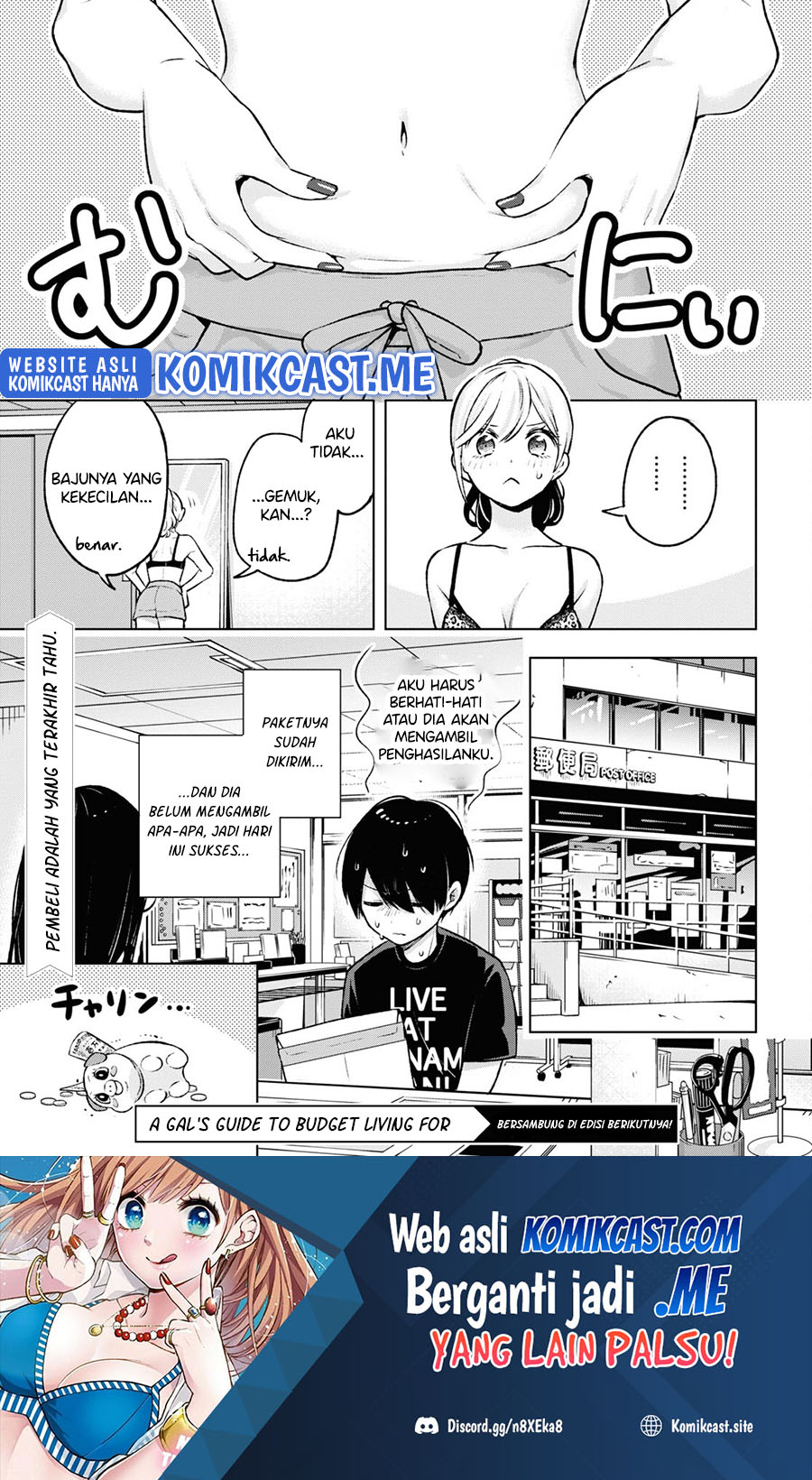 Otaku ni Otaku na Gal-Gurashi Chapter 5 - halaman 24