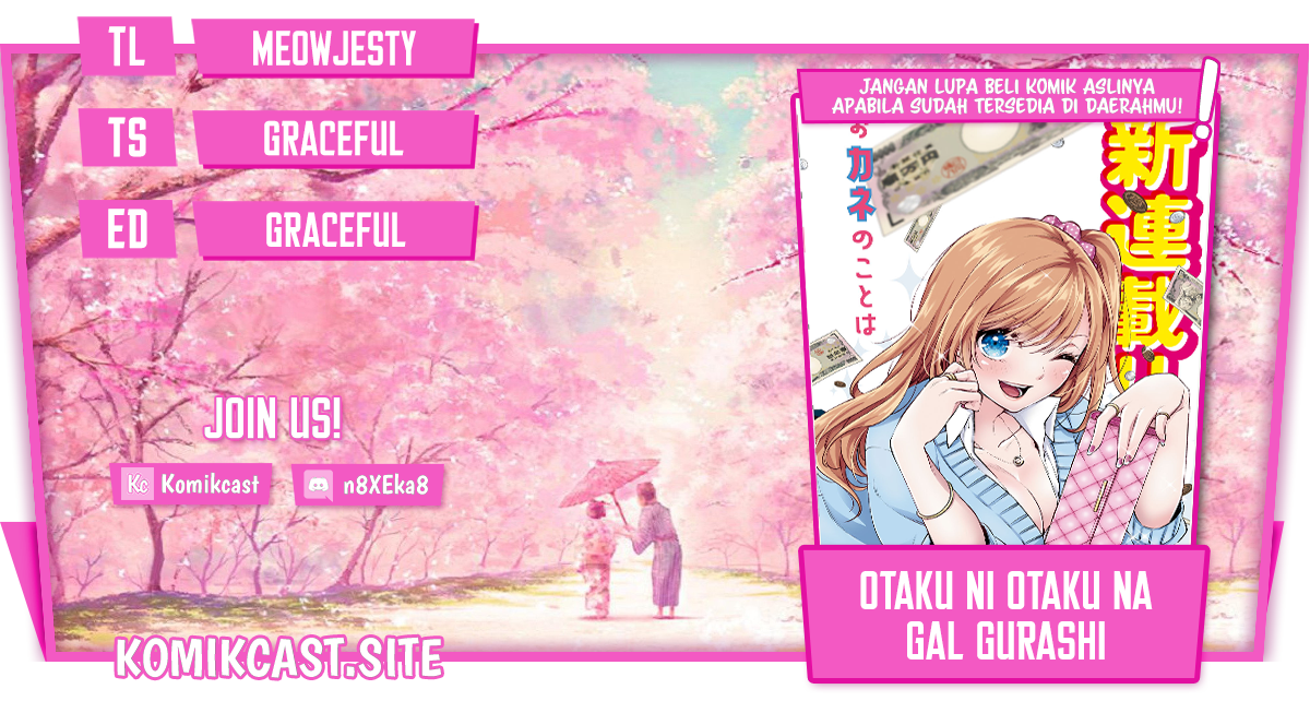 Otaku ni Otaku na Gal-Gurashi Chapter 6 - halaman 1