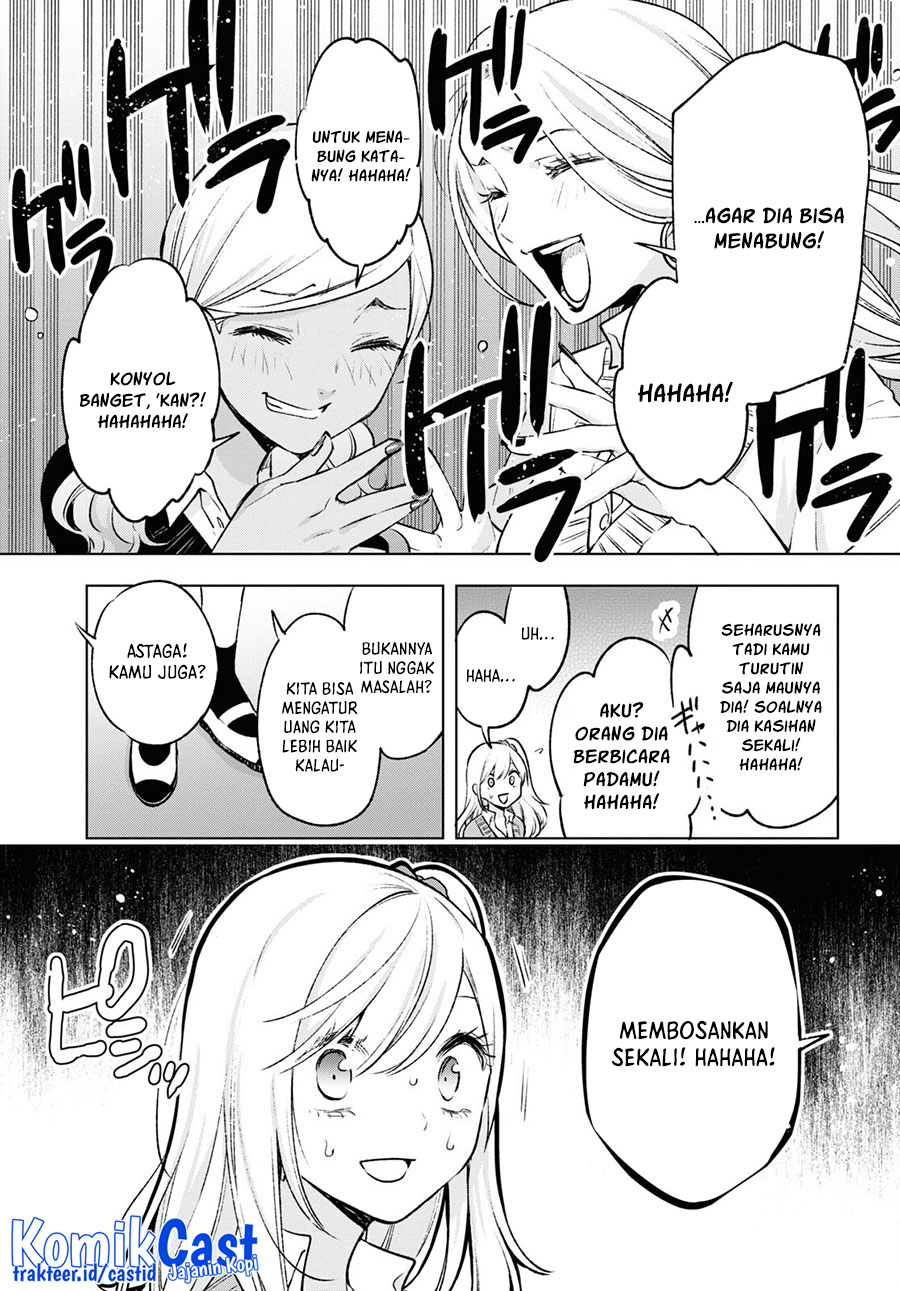 Otaku ni Otaku na Gal-Gurashi Chapter 6 - halaman 12