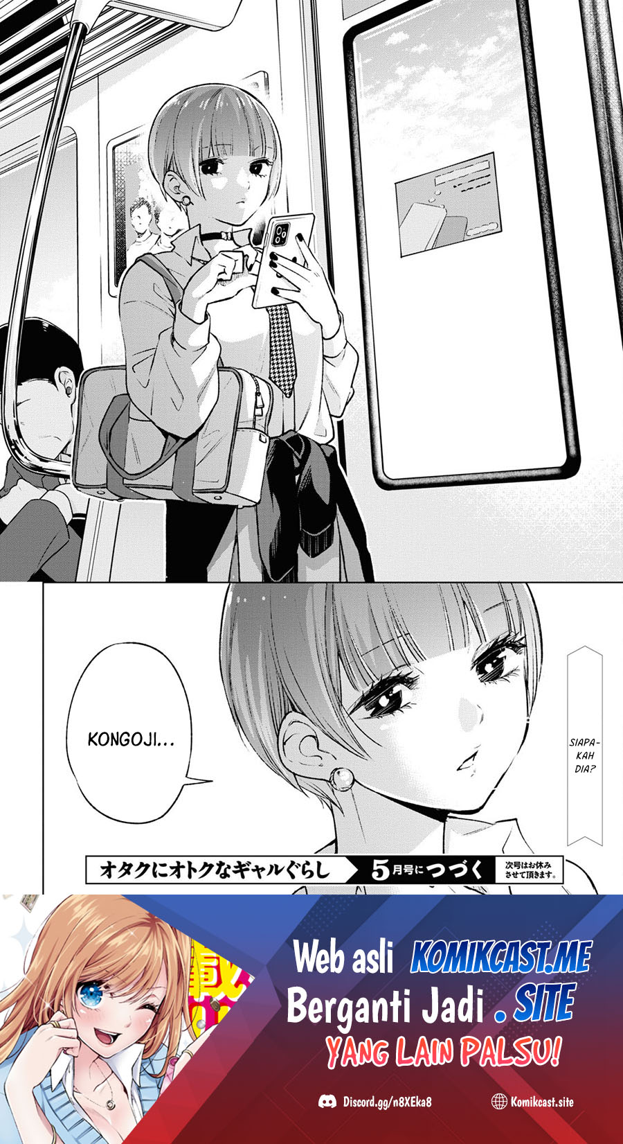 Otaku ni Otaku na Gal-Gurashi Chapter 6 - halaman 24