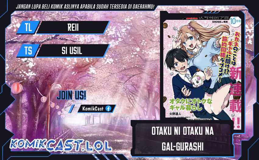 Otaku ni Otaku na Gal-Gurashi Chapter 7 - halaman 1