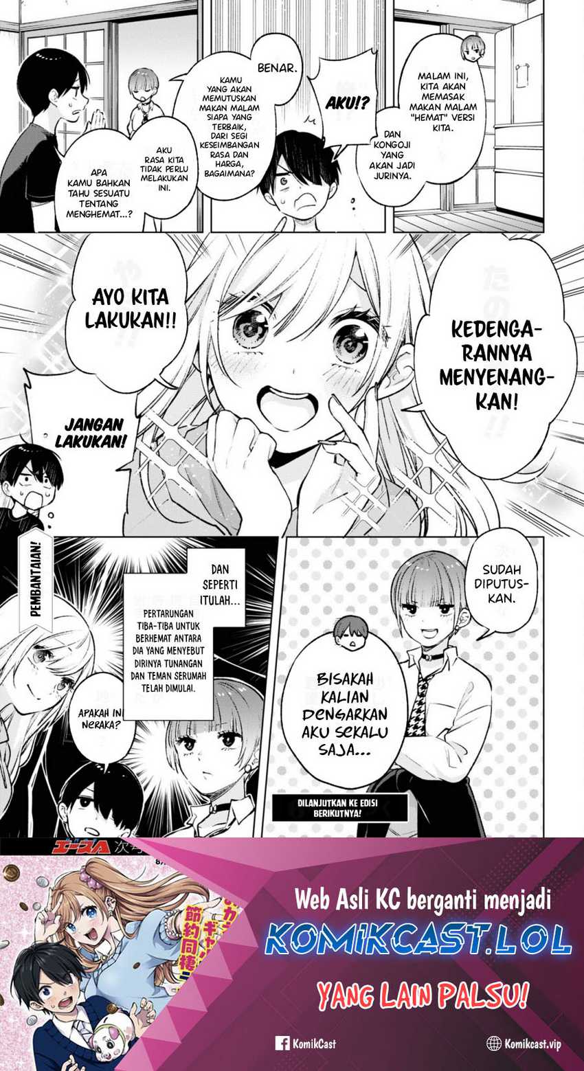 Otaku ni Otaku na Gal-Gurashi Chapter 7 - halaman 25