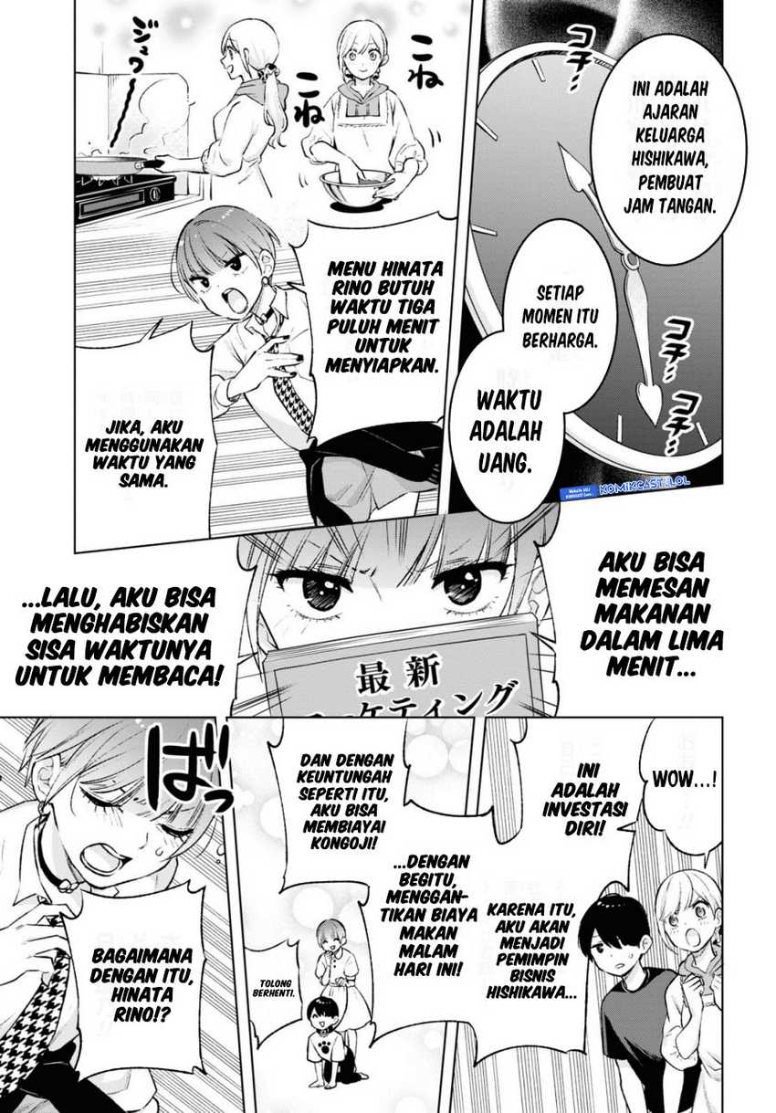 Otaku ni Otaku na Gal-Gurashi Chapter 8 - halaman 12