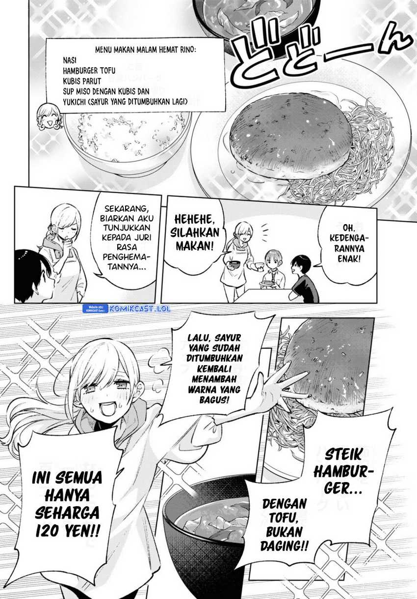 Otaku ni Otaku na Gal-Gurashi Chapter 8 - halaman 7
