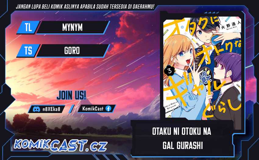 Otaku ni Otaku na Gal-Gurashi Chapter 9 - halaman 1