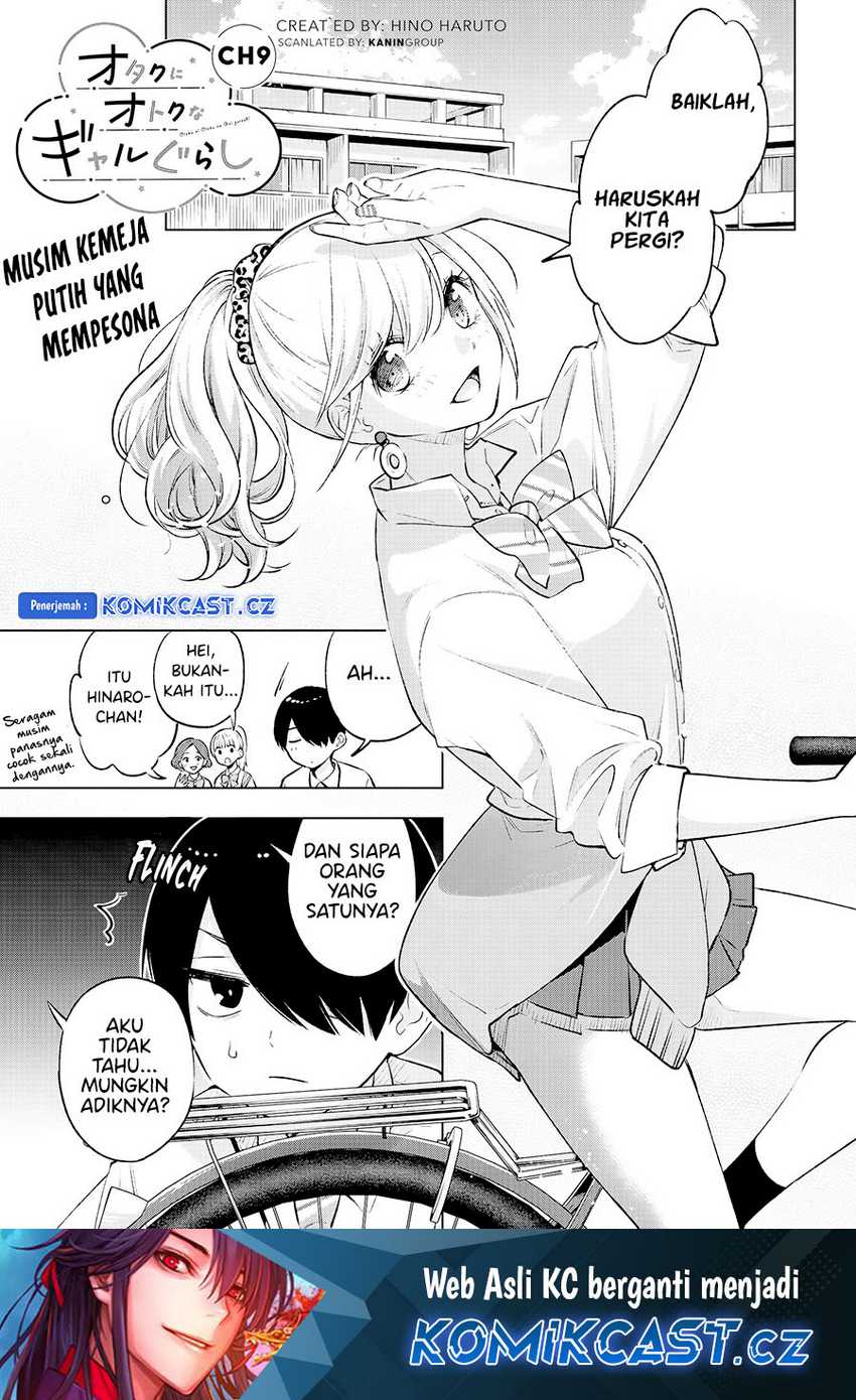Otaku ni Otaku na Gal-Gurashi Chapter 9 - halaman 2