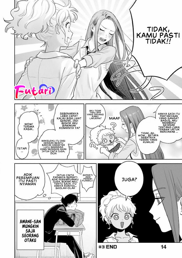 Otaku ni Yasashii Gal wa Inai!? Chapter 1 - halaman 15