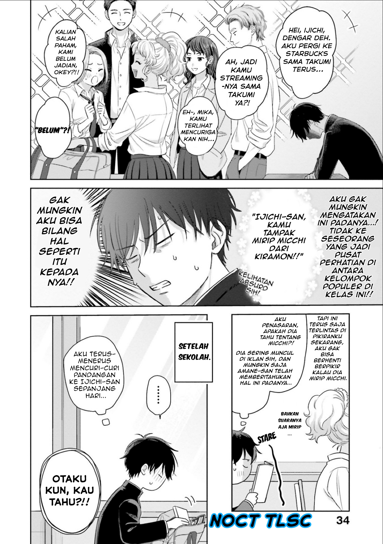 Otaku ni Yasashii Gal wa Inai!? Chapter 2 - halaman 11