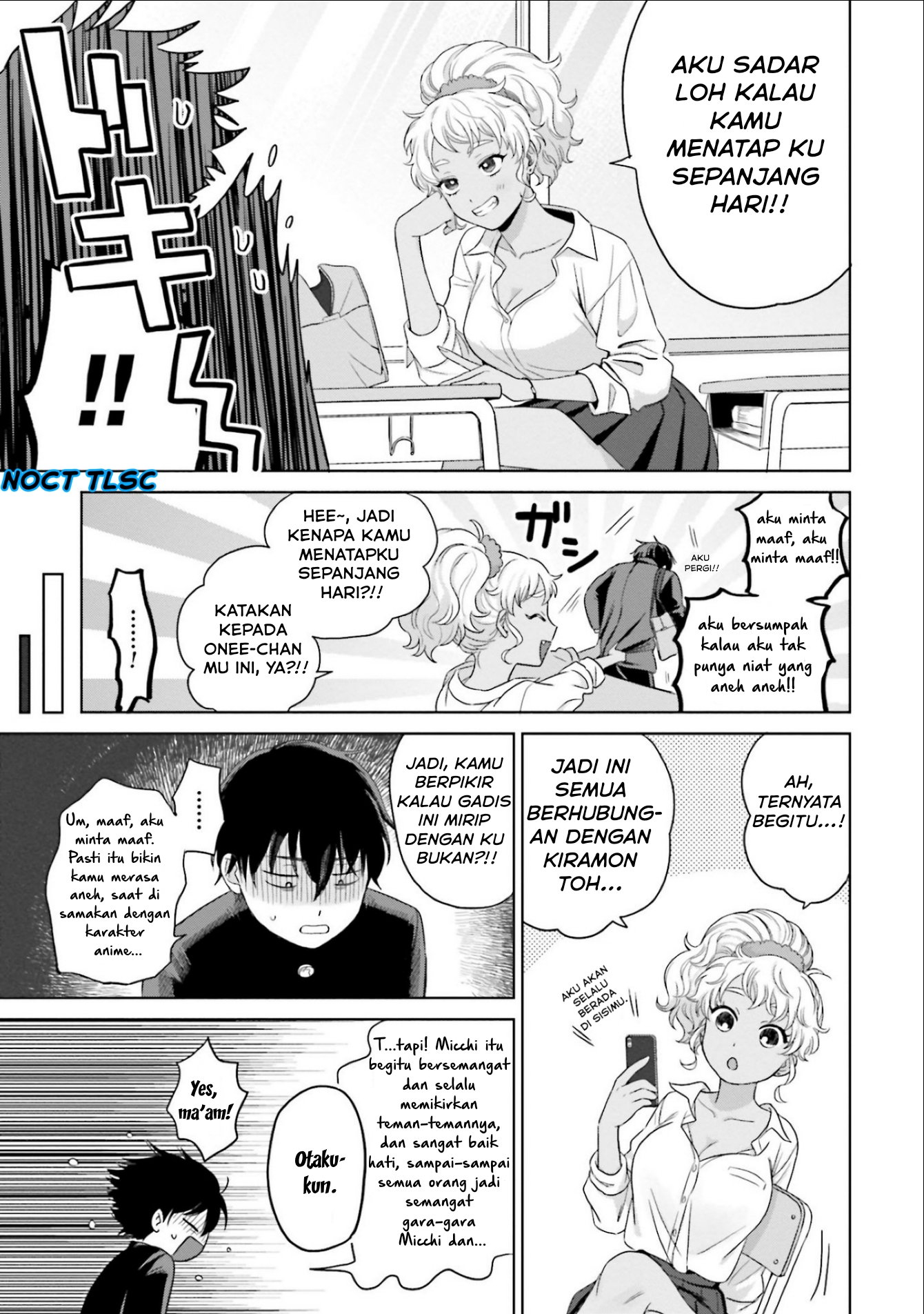 Otaku ni Yasashii Gal wa Inai!? Chapter 2 - halaman 12