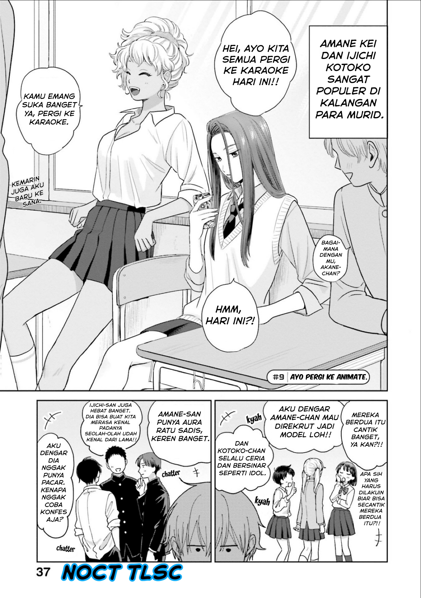 Otaku ni Yasashii Gal wa Inai!? Chapter 2 - halaman 14