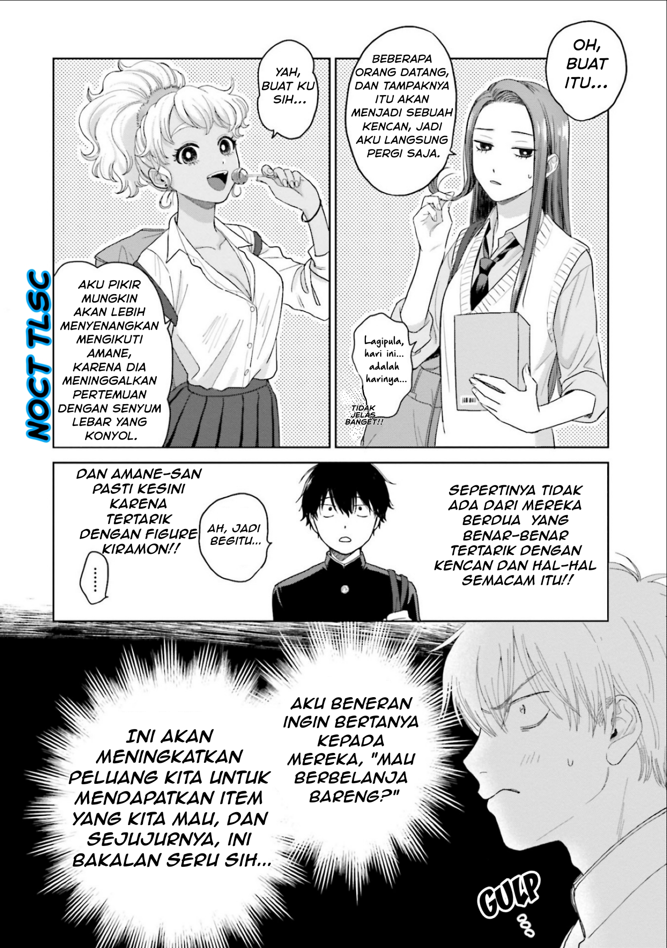 Otaku ni Yasashii Gal wa Inai!? Chapter 2 - halaman 17