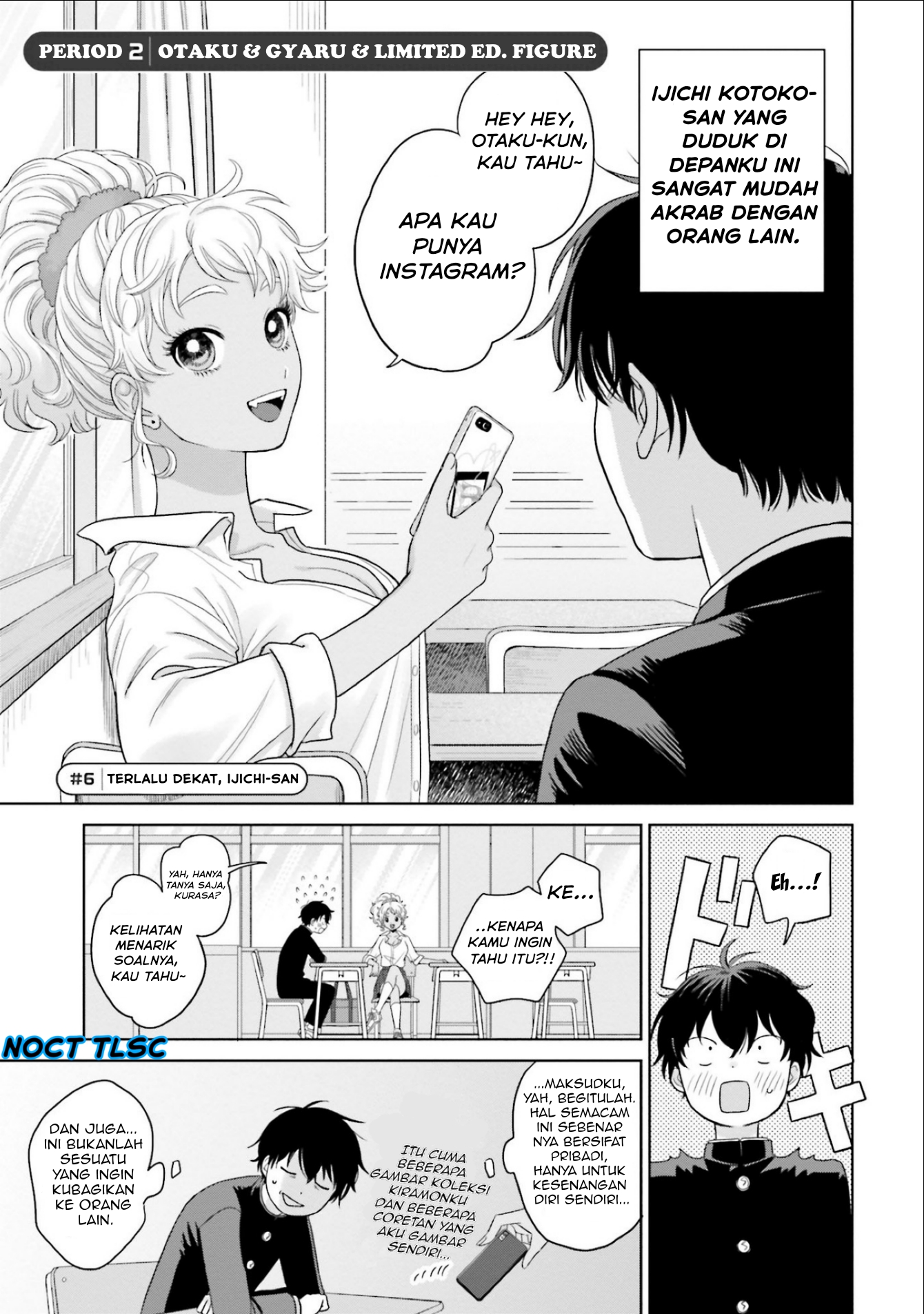 Otaku ni Yasashii Gal wa Inai!? Chapter 2 - halaman 2