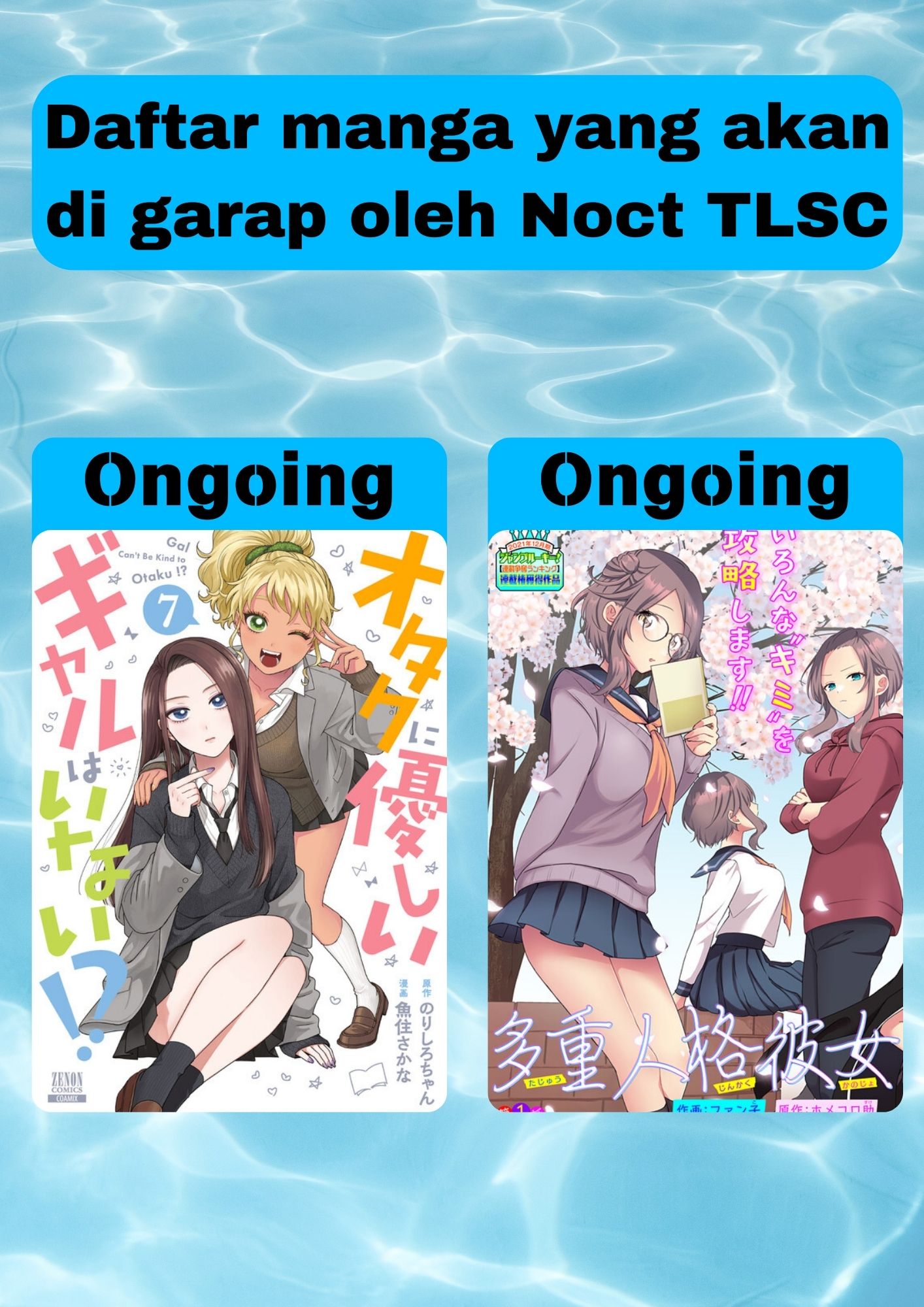 Otaku ni Yasashii Gal wa Inai!? Chapter 2 - halaman 25