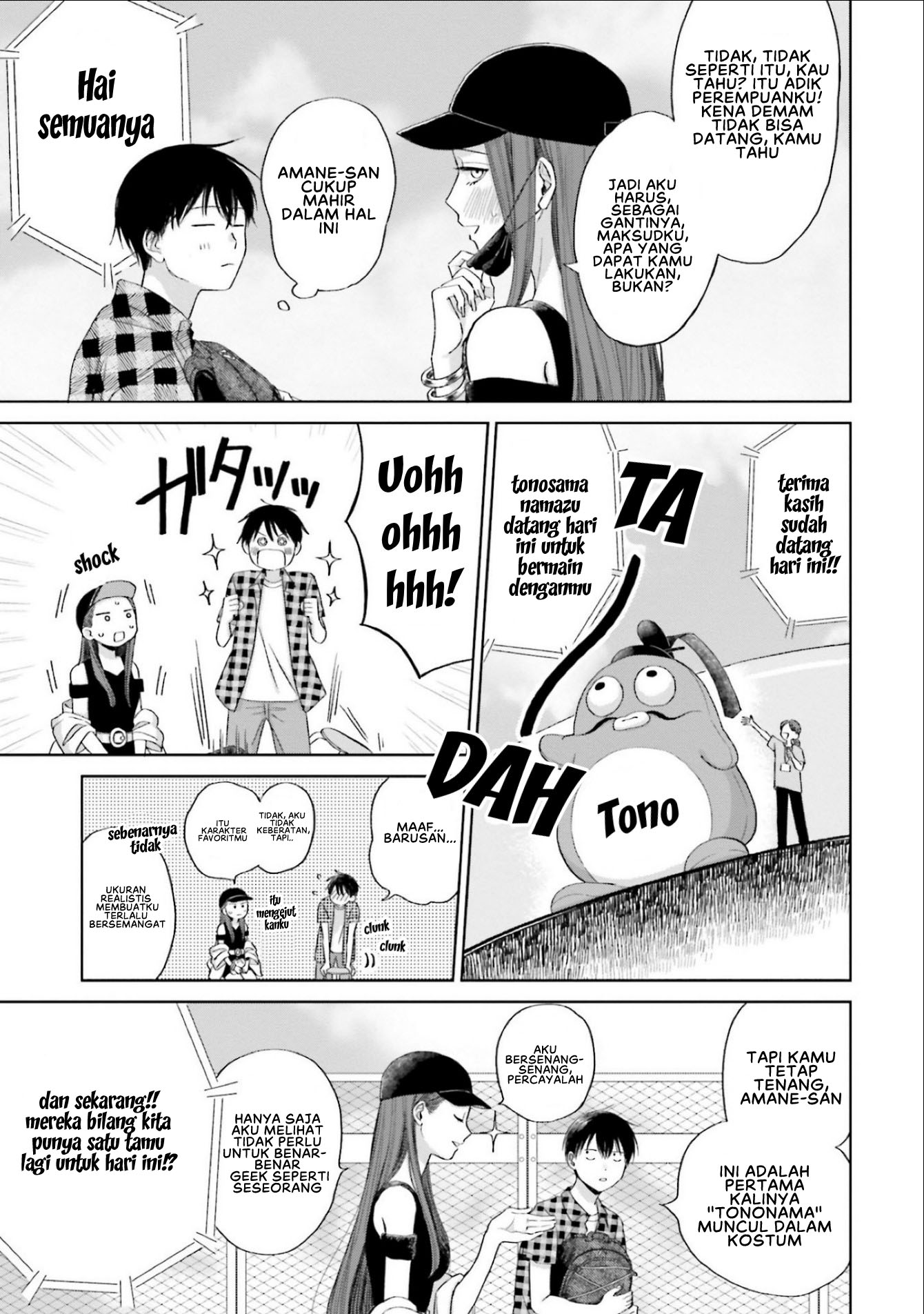 Otaku ni Yasashii Gal wa Inai!? Chapter 3 - halaman 12