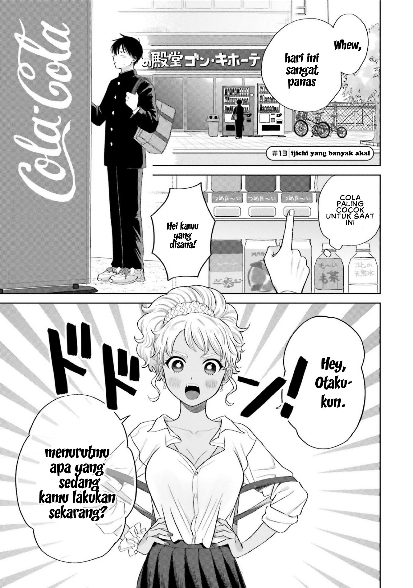 Otaku ni Yasashii Gal wa Inai!? Chapter 3 - halaman 14