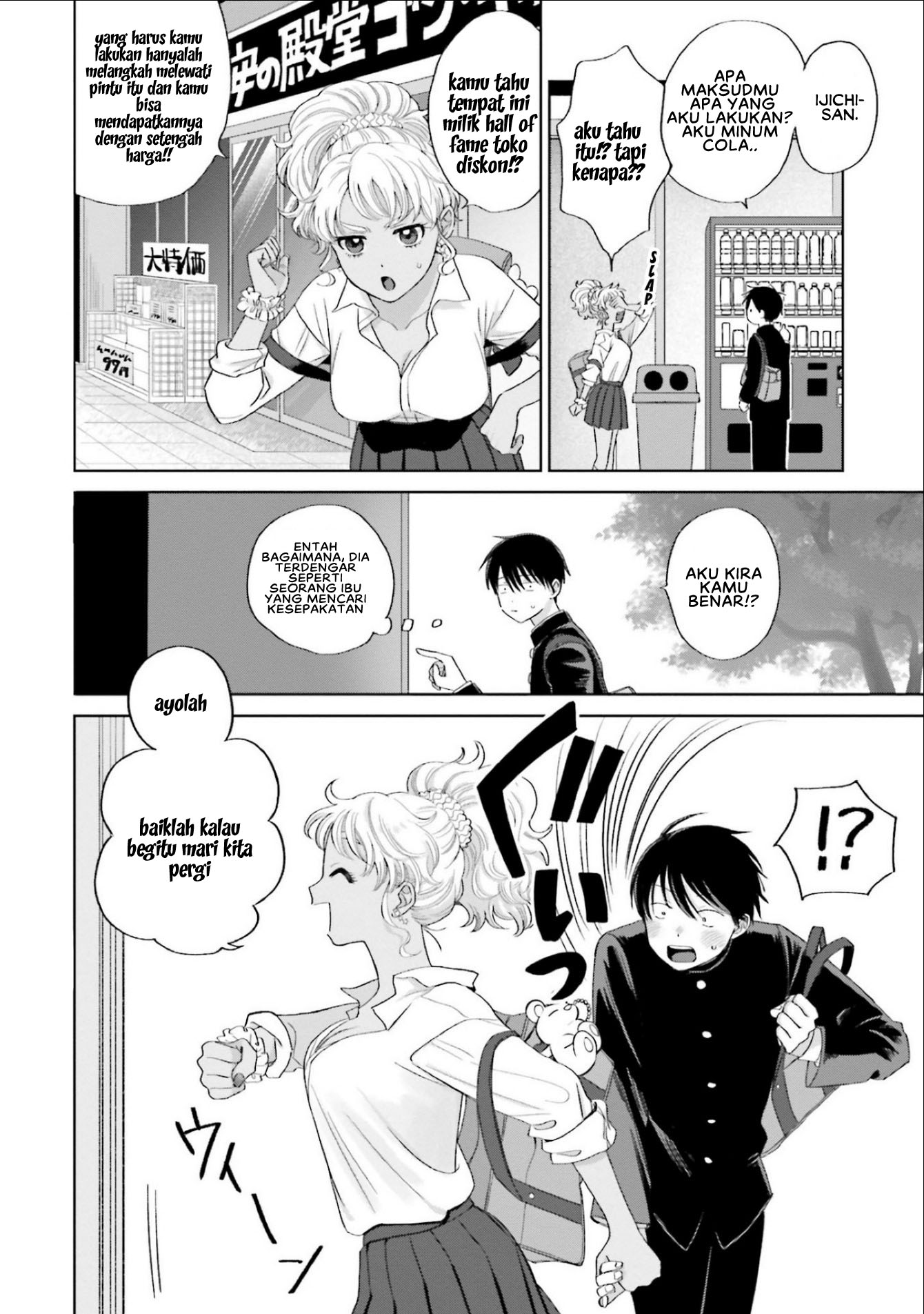 Otaku ni Yasashii Gal wa Inai!? Chapter 3 - halaman 15