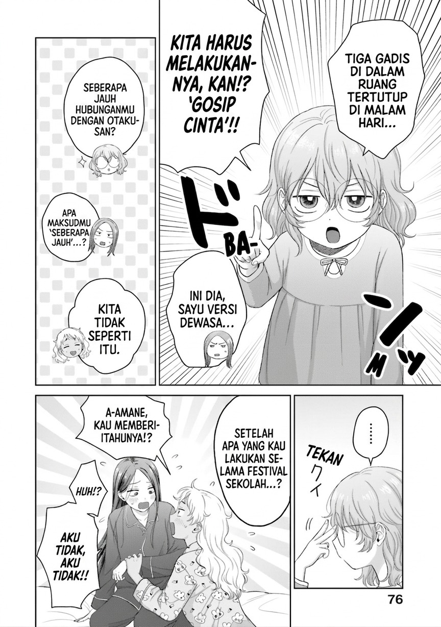 Otaku ni Yasashii Gal wa Inai!? Chapter 34 - halaman 11