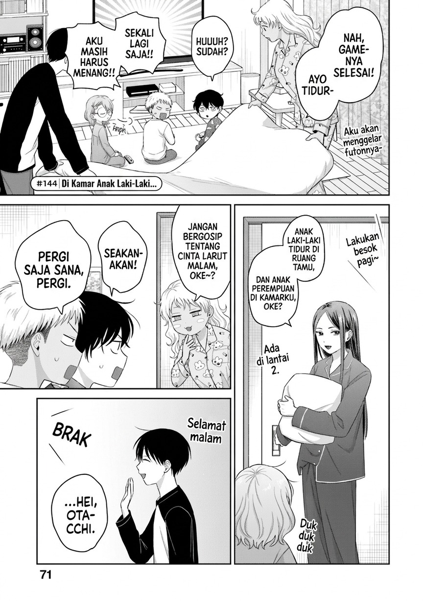 Otaku ni Yasashii Gal wa Inai!? Chapter 34 - halaman 6