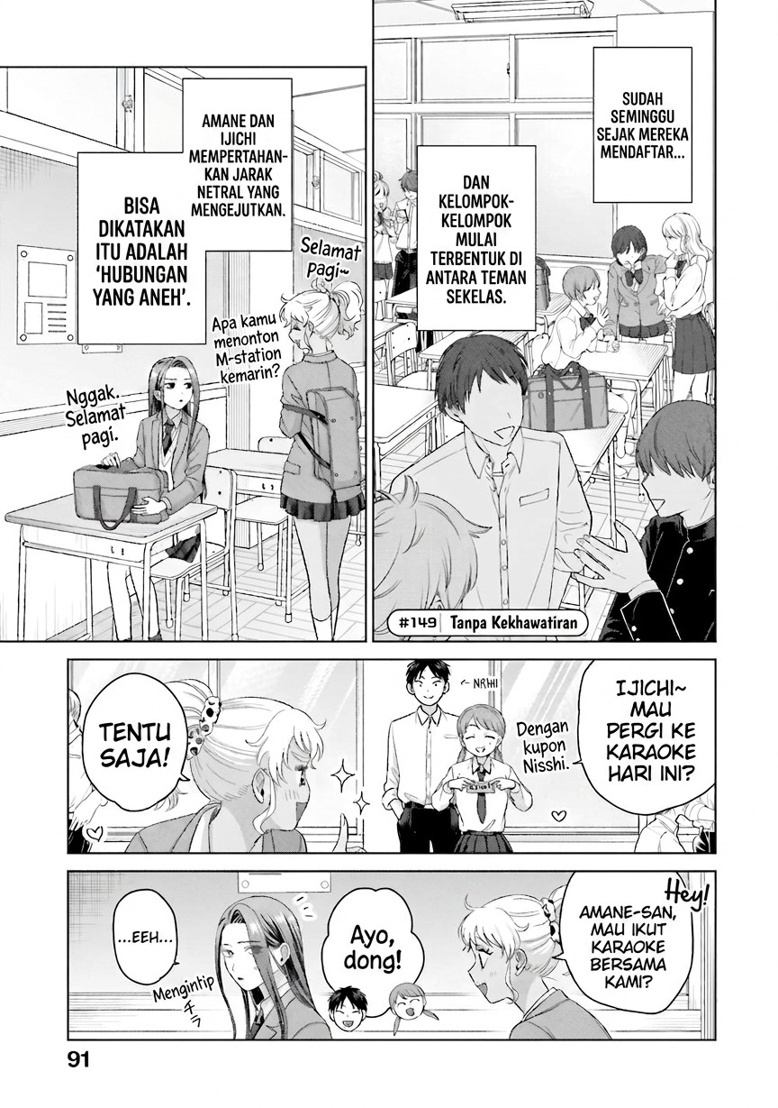 Otaku ni Yasashii Gal wa Inai!? Chapter 35 - halaman 10