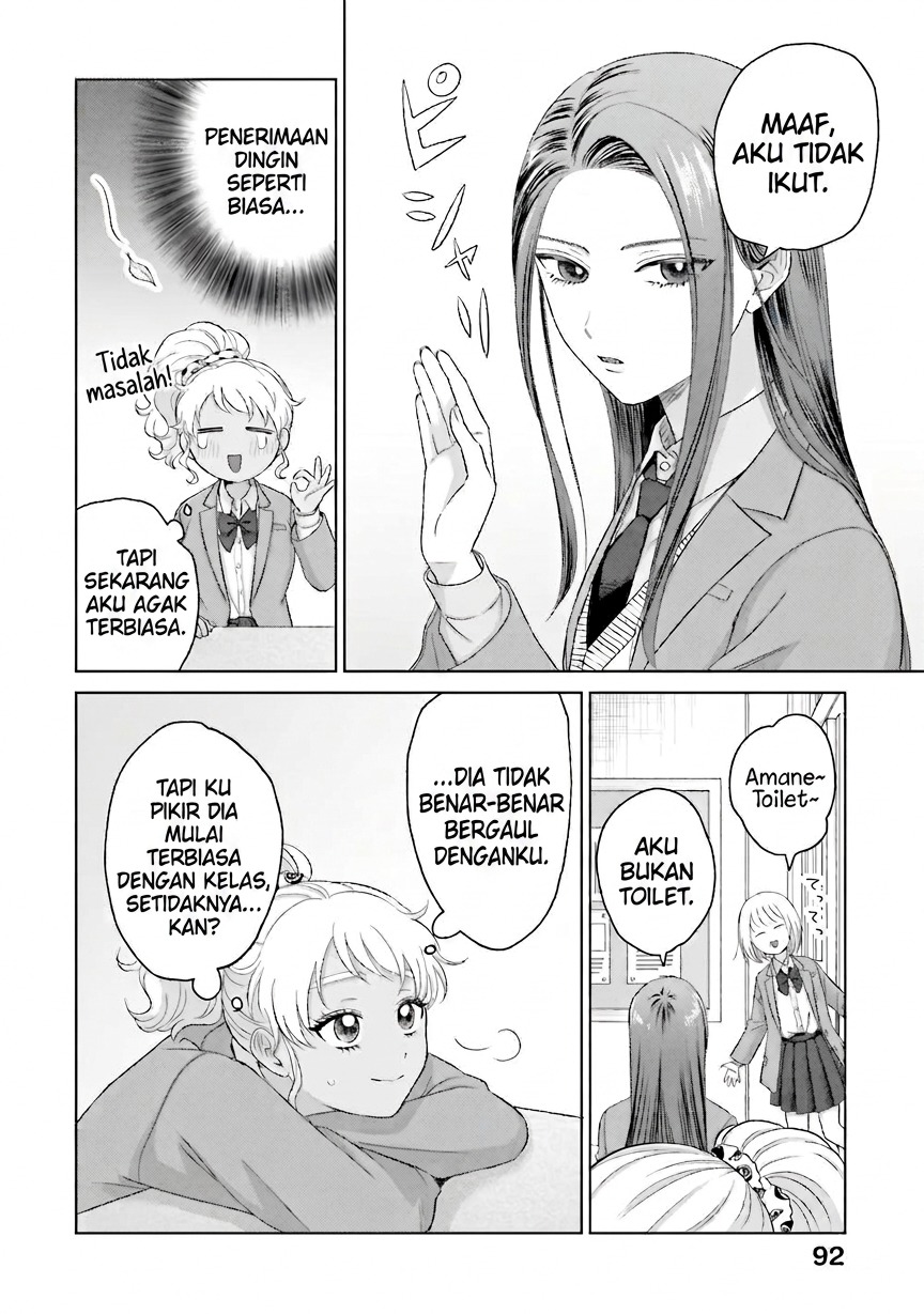 Otaku ni Yasashii Gal wa Inai!? Chapter 35 - halaman 11