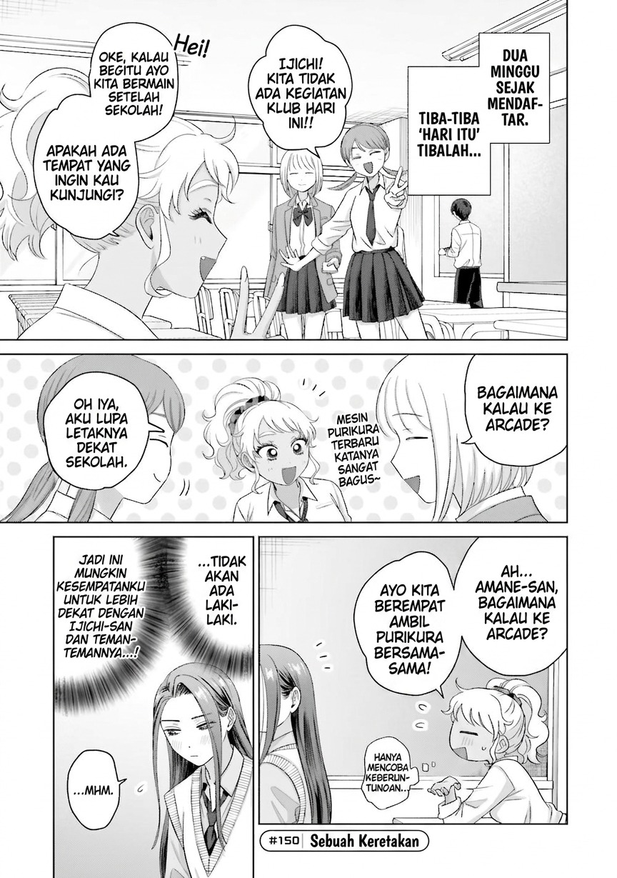 Otaku ni Yasashii Gal wa Inai!? Chapter 35 - halaman 14