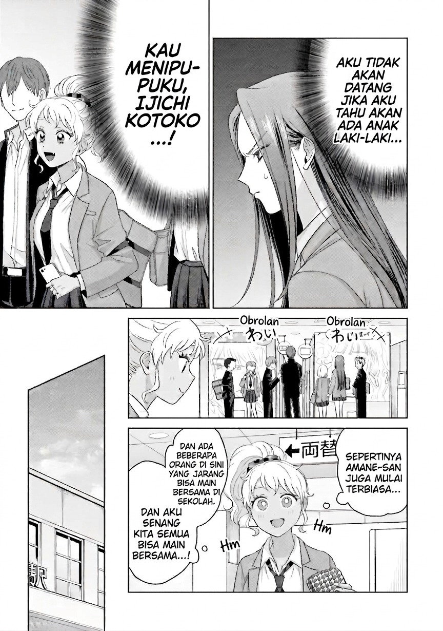 Otaku ni Yasashii Gal wa Inai!? Chapter 35 - halaman 18