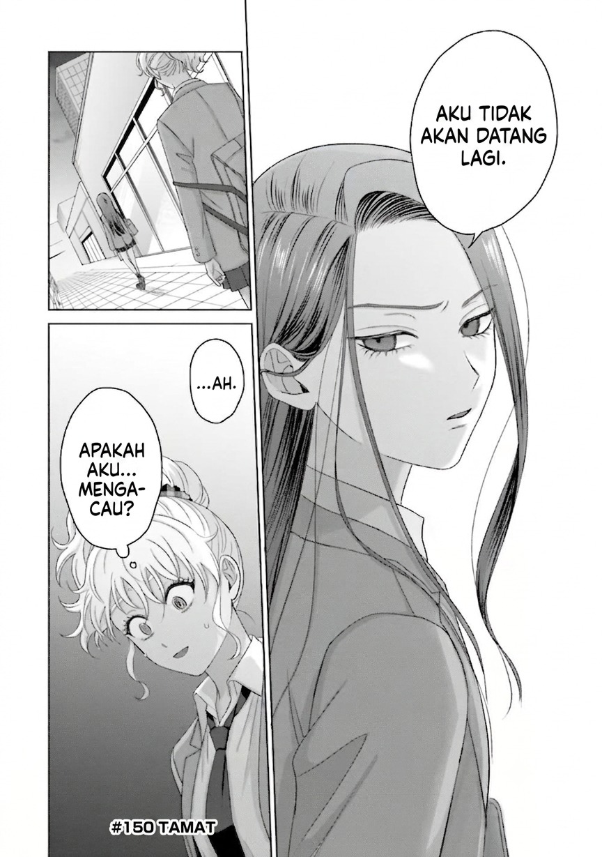 Otaku ni Yasashii Gal wa Inai!? Chapter 35 - halaman 21