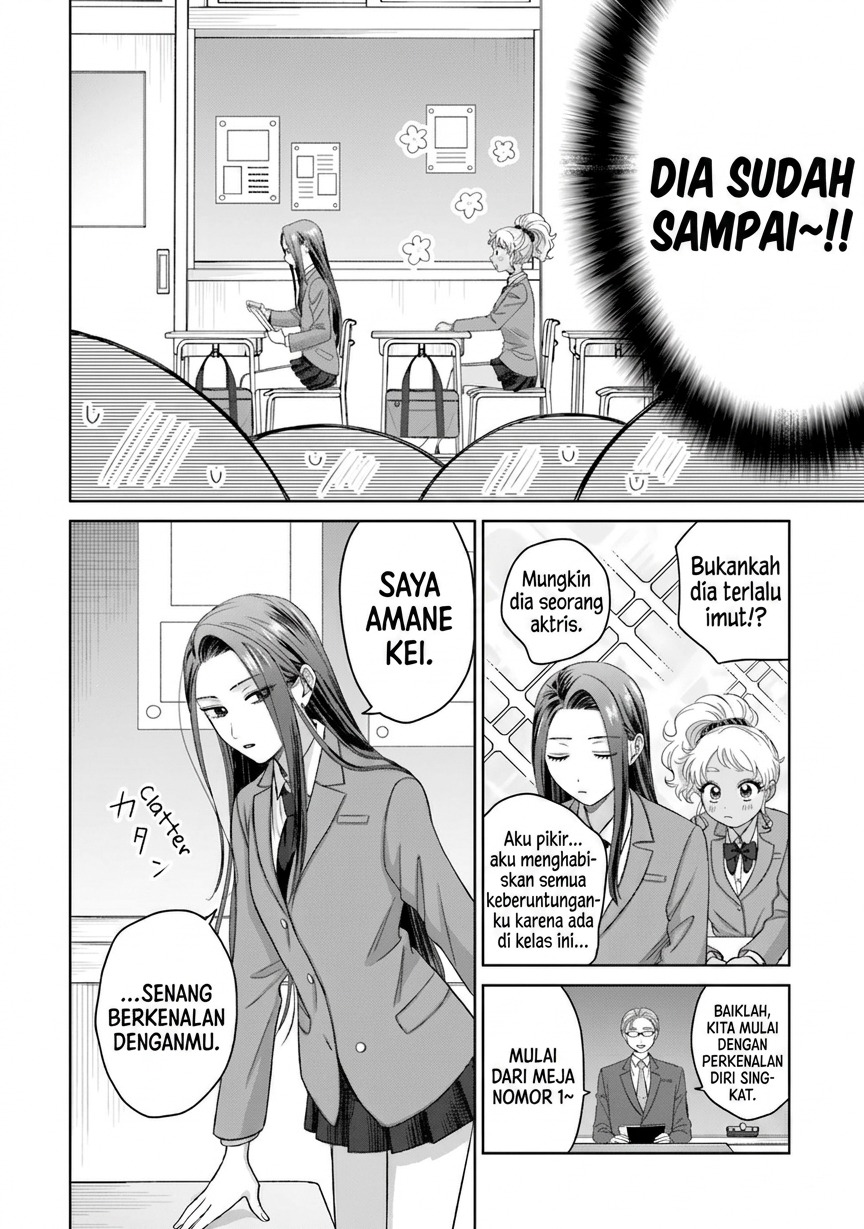 Otaku ni Yasashii Gal wa Inai!? Chapter 35 - halaman 3