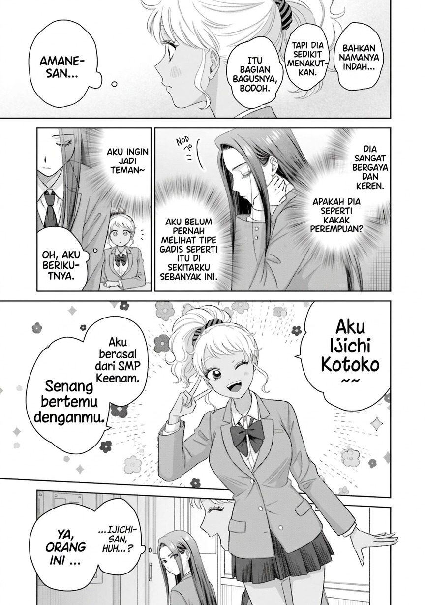 Otaku ni Yasashii Gal wa Inai!? Chapter 35 - halaman 4