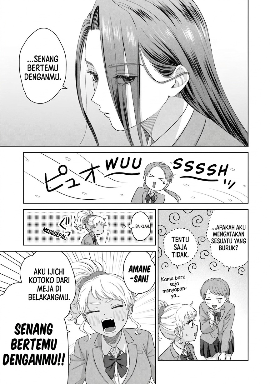 Otaku ni Yasashii Gal wa Inai!? Chapter 35 - halaman 8
