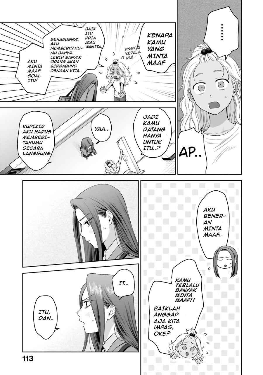 Otaku ni Yasashii Gal wa Inai!? Chapter 36 - halaman 10